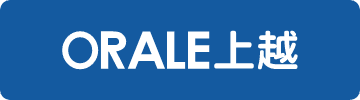 ORALE上越